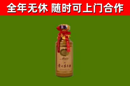 南城街烟酒回收30年茅台酒.jpg