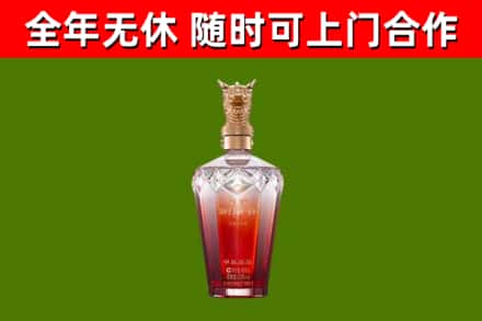 南城街烟酒回收皇家剑南春龙年.jpg