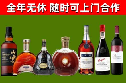 南城街烟酒回收洋酒系列.jpg