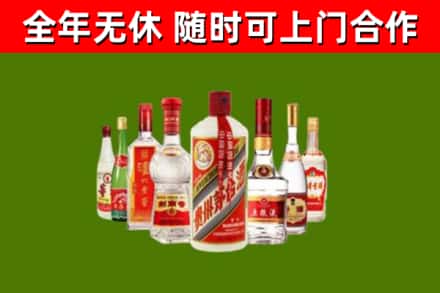 南城街烟酒回收八大名酒.jpg