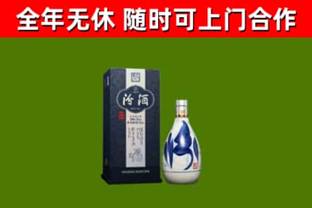南城街烟酒回收汾酒.jpg
