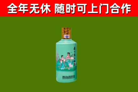南城街烟酒回收24节气茅台酒.jpg