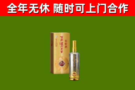 南城街烟酒回收百年泸州.jpg