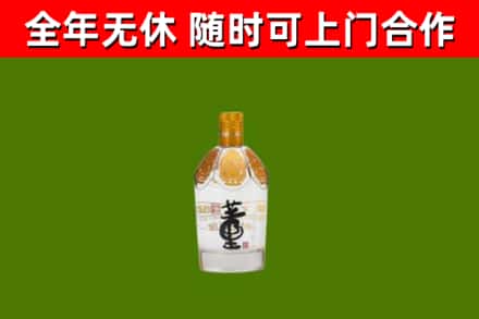 南城街烟酒回收董酒.jpg