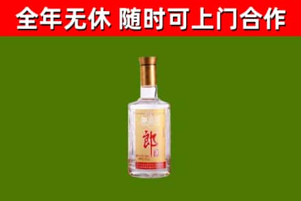 南城街烟酒回收光瓶郎酒.jpg