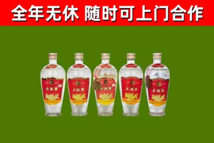 南城街烟酒回收公斤五粮液.jpg