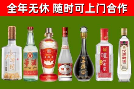南城街烟酒回收名酒系列.jpg