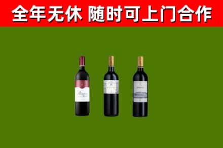 南城街烟酒回收拉菲红酒.jpg