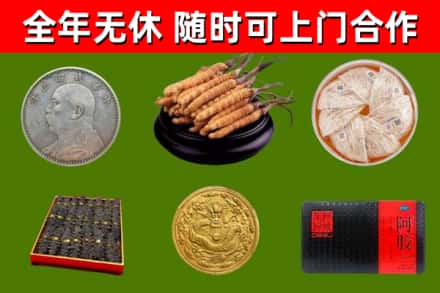 南城街回收礼品
